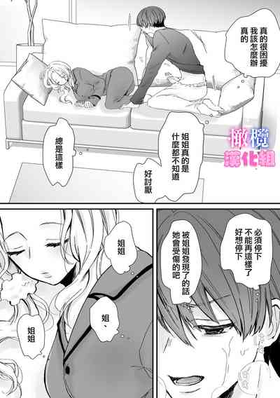 第12頁圖