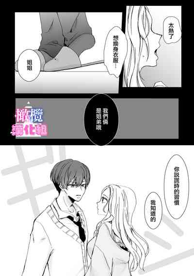 第24頁圖