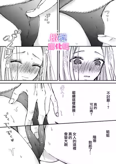 第28頁圖