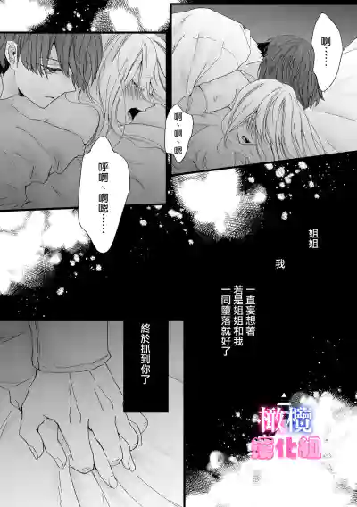 第76頁圖