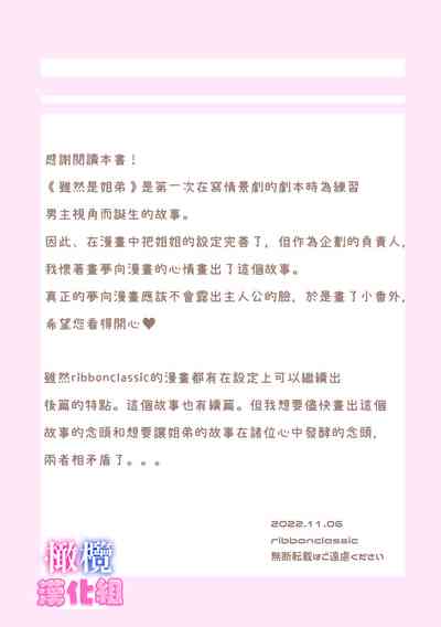 第84頁圖