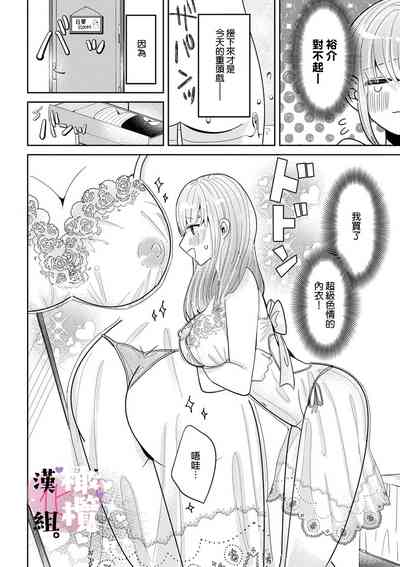 第20页图