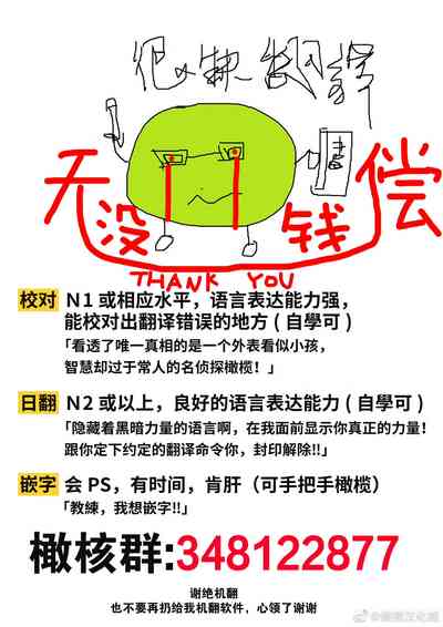 第36页图