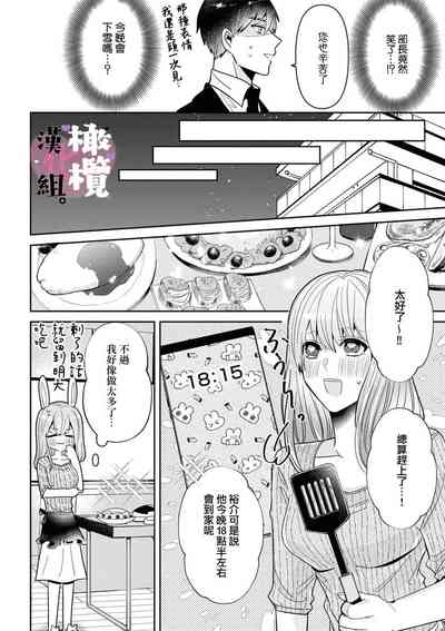 第8页图