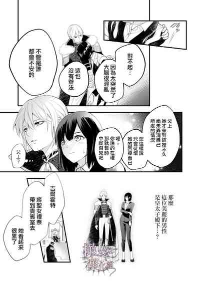 第16頁圖