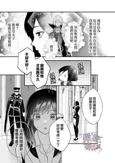 第20頁圖