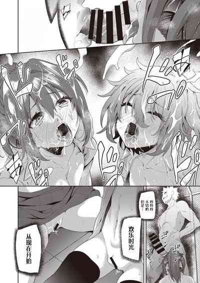 第20頁圖