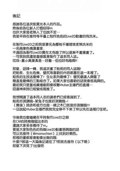 第32頁圖