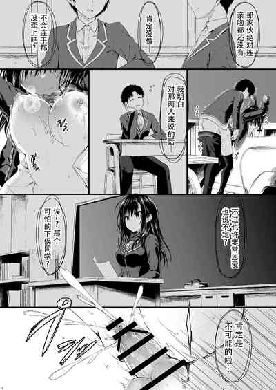 第12頁圖