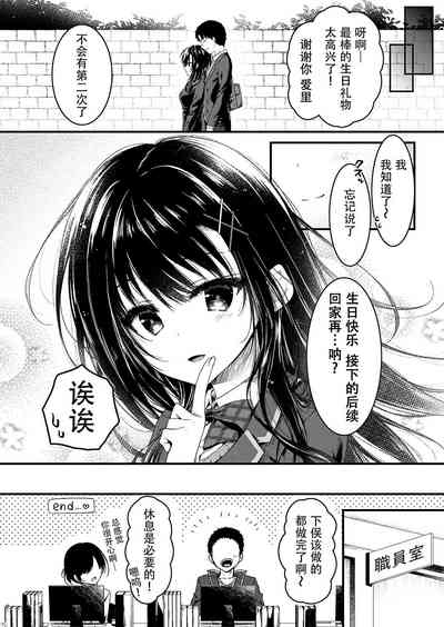 第20頁圖