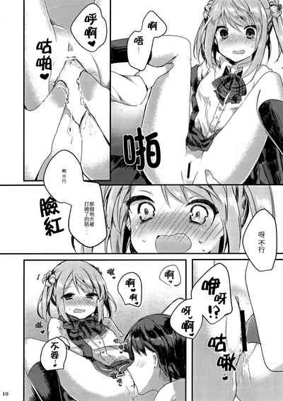 第12頁圖