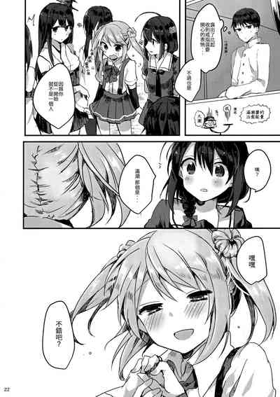 第24頁圖