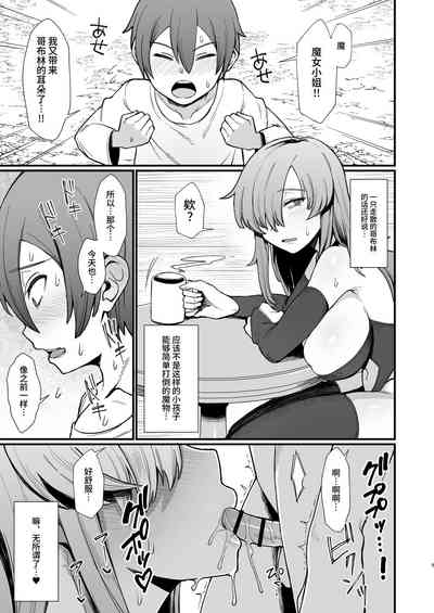 第8页图