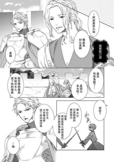 第112頁圖
