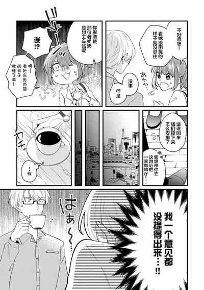 第16页图