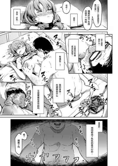 第36頁圖