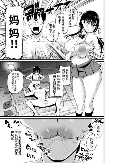 第16页图