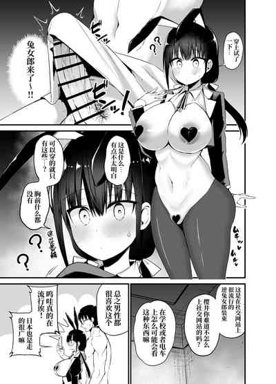 第28页图