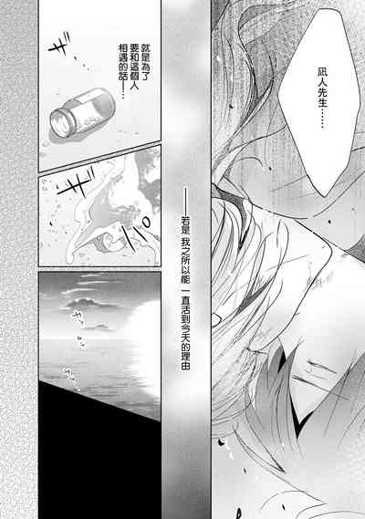 第108頁圖