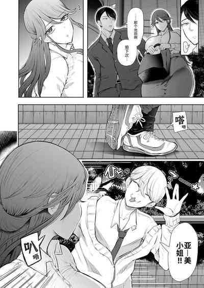 第4页图
