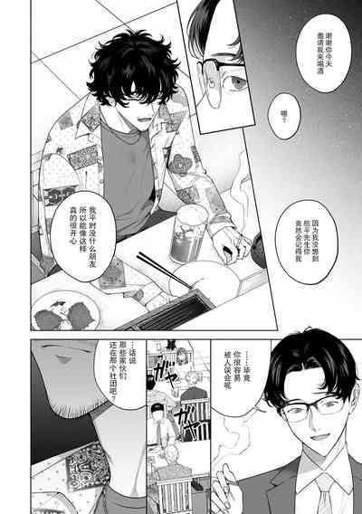 第112页图