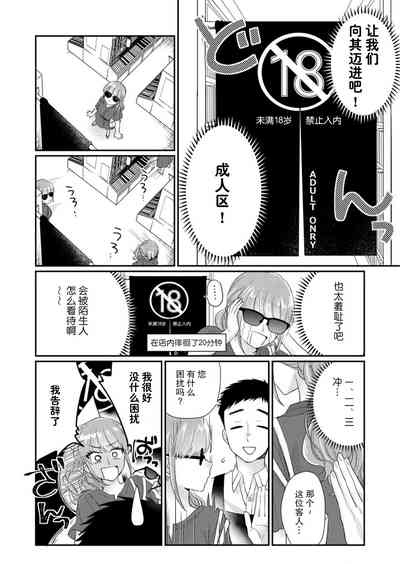 第12頁圖