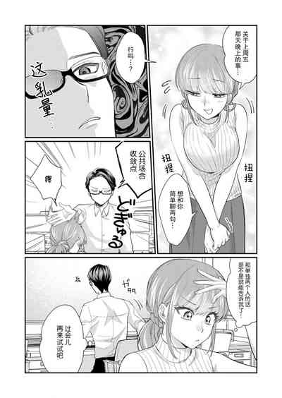 第32頁圖
