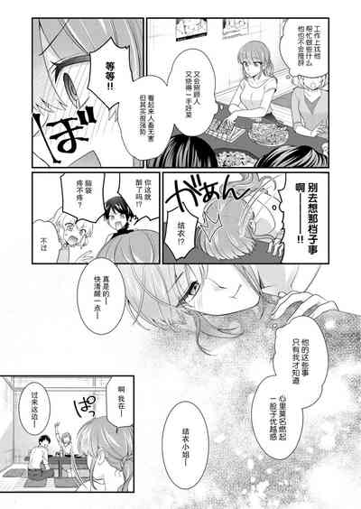 第84頁圖