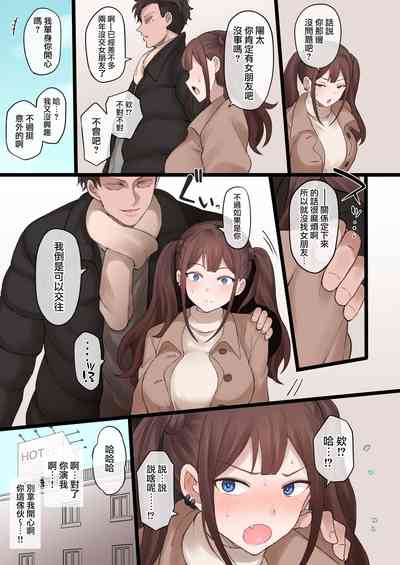第20页图