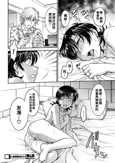 第20頁圖