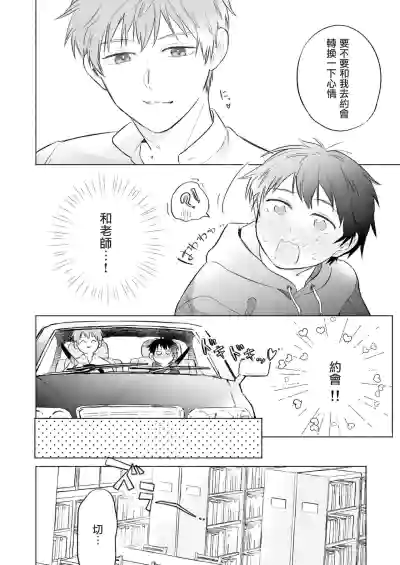 第4页图