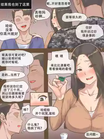 第8頁圖