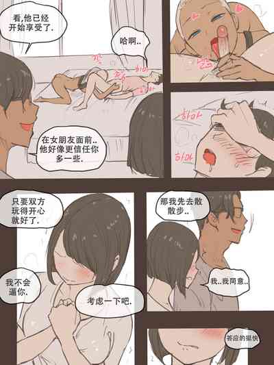 第8頁圖