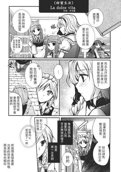 第100頁 封面 - HaSM.cc
