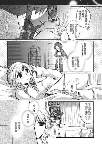 第104頁 封面 - HaSM.cc