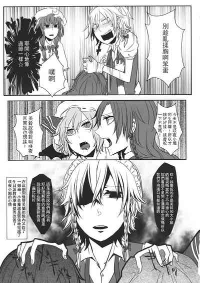 第112頁 封面 - HaSM.cc