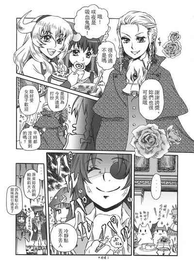 第116頁 封面 - HaSM.cc