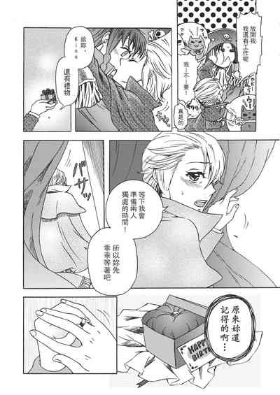 第120頁 封面 - HaSM.cc