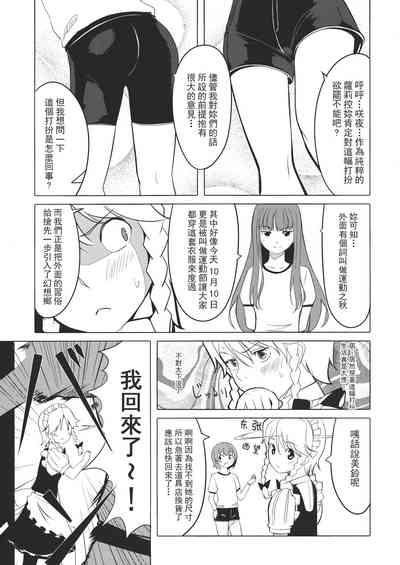第124頁 封面 - HaSM.cc