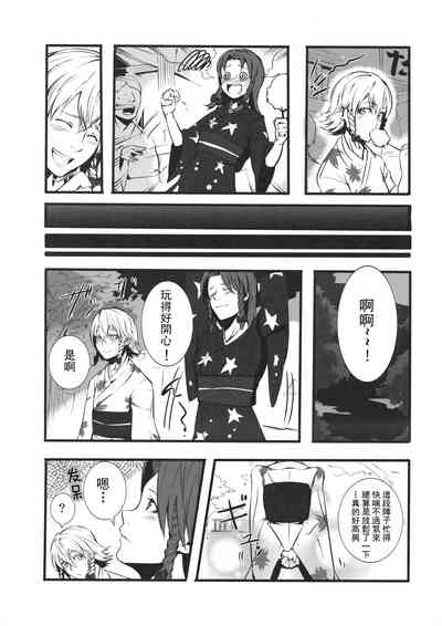 第12頁 封面 - HaSM.cc