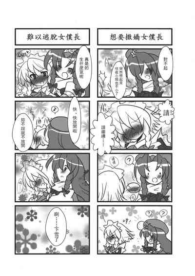 第136頁 封面 - HaSM.cc