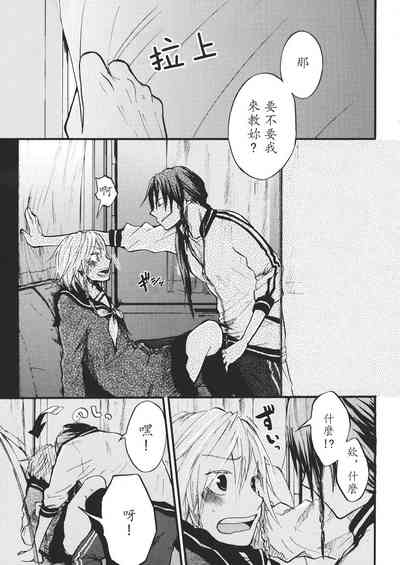 第140頁 封面 - HaSM.cc