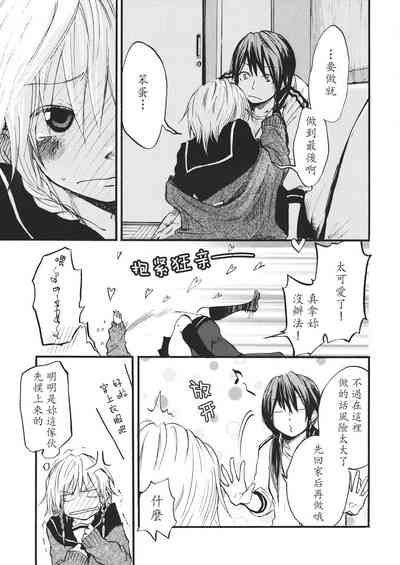第144頁 封面 - HaSM.cc