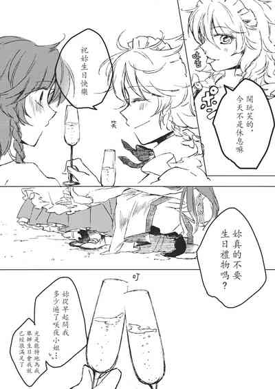 第148頁 封面 - HaSM.cc
