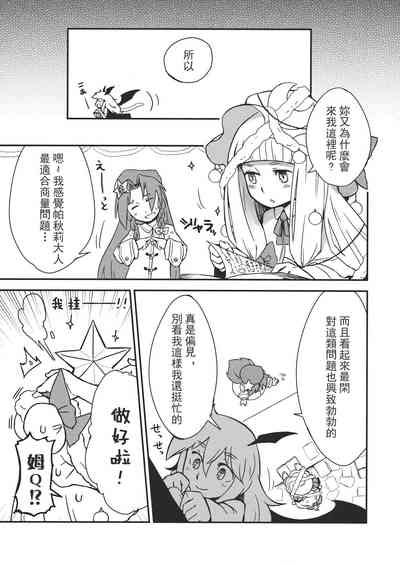 第156頁 封面 - HaSM.cc