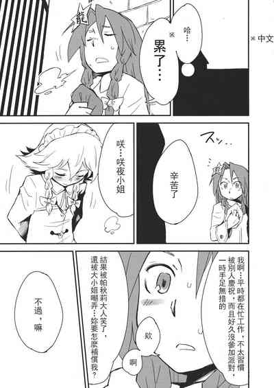 第160頁 封面 - HaSM.cc