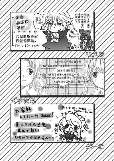 第164頁 封面 - HaSM.cc