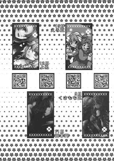 第168頁 封面 - HaSM.cc