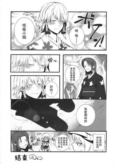 第16頁 封面 - HaSM.cc