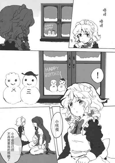 第20頁 封面 - HaSM.cc